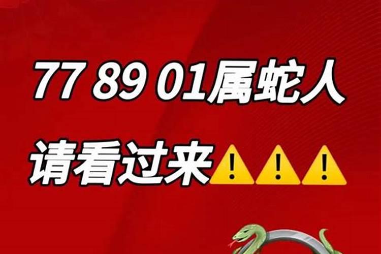 女士36岁本命年穿戴