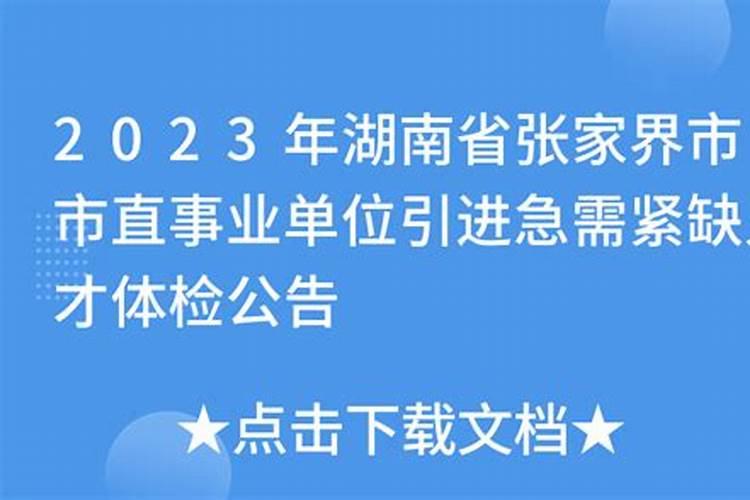 属龙今年感情能遇到另一半不