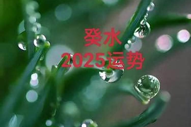 2021属马害太岁符