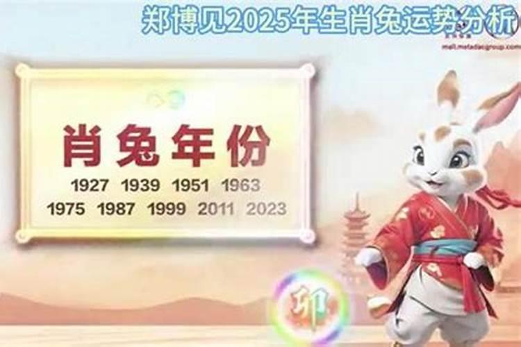 2023年属羊人每月运势详解大全