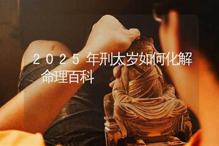 属羊兔年运势2023年运程