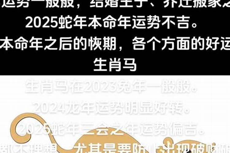 2022年申猴犯太岁怎么办