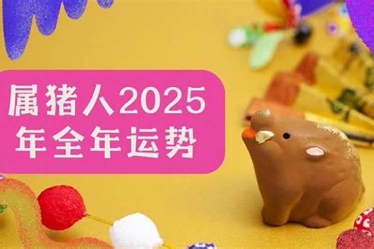 属兔的人2021年适合生孩子吗