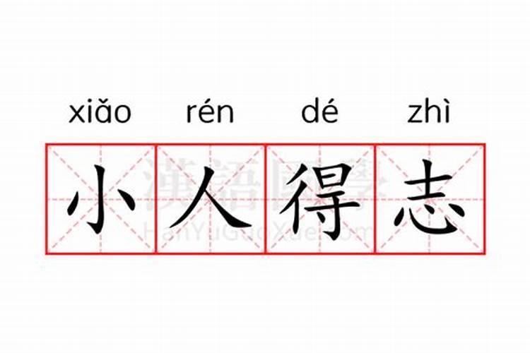 元宵节是农历正月十五是除夕