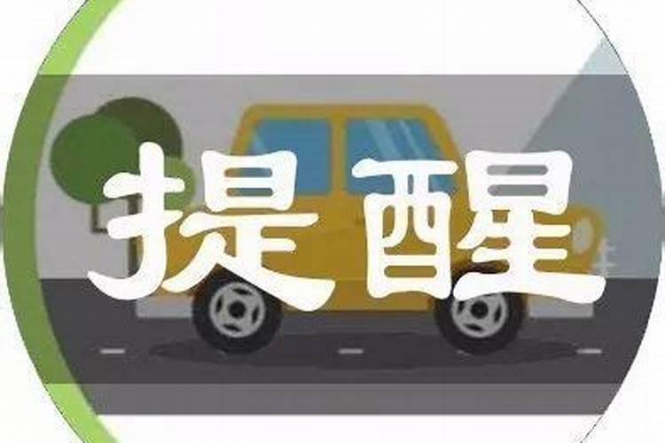 属虎4月份