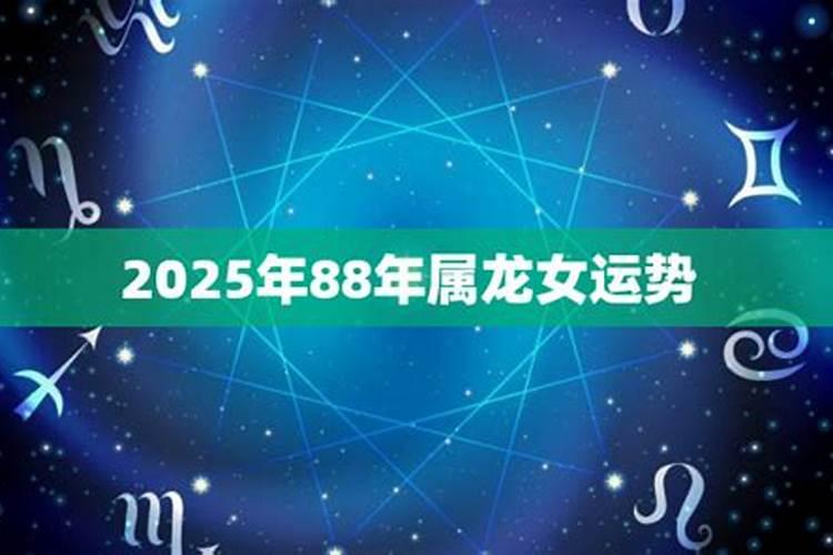 属虎71岁2025年运势及运程