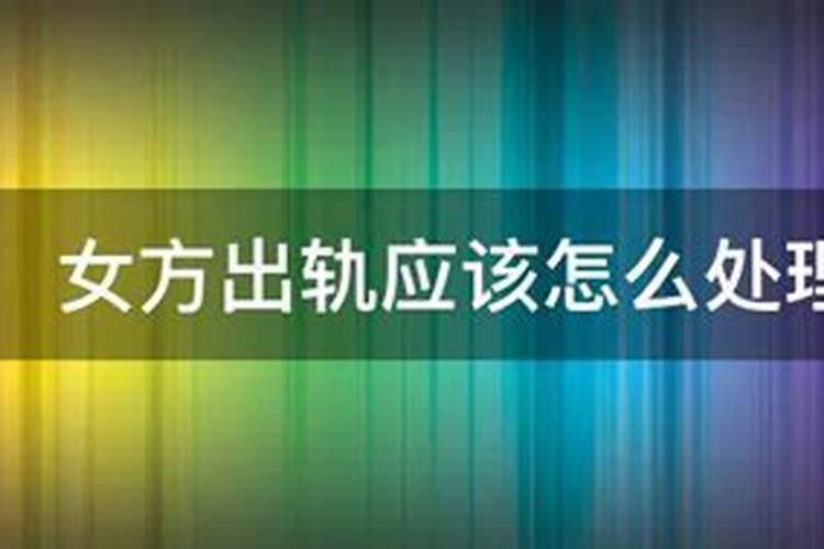 2023属相犯太岁或者冲太岁