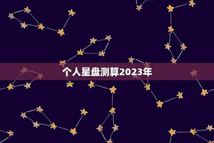 2025化解太岁最简单的方法