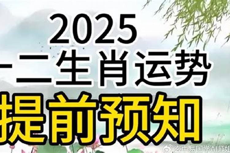 2022年的太岁爷是谁