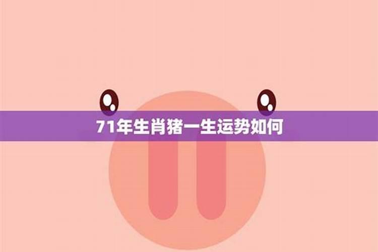 晚上梦到男人是什么意思啊女生