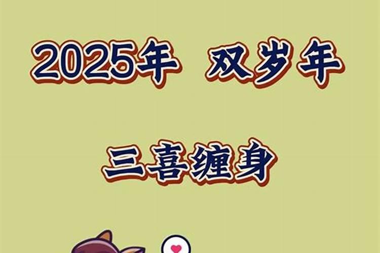 2021年4月兔的运势