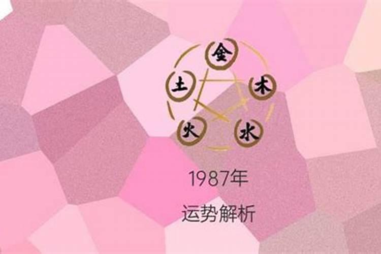 黄道吉日2021年5月份吉日