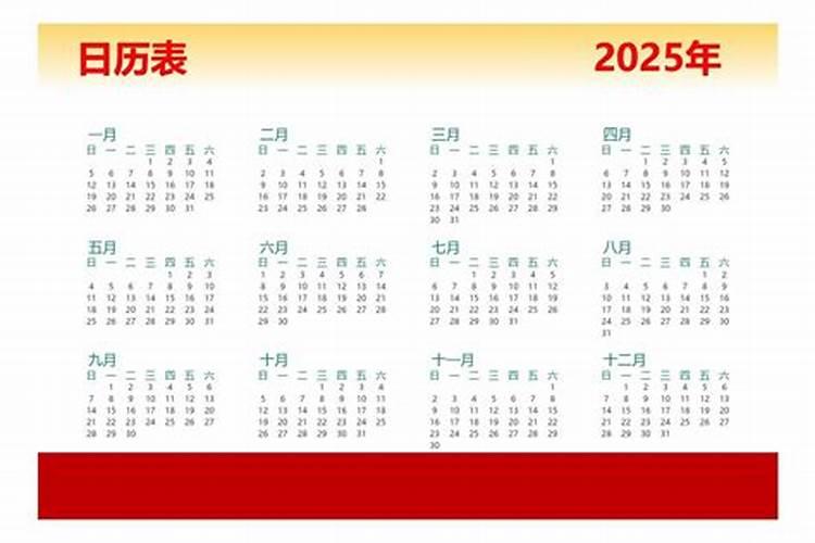 1978年生人2021年逐月运势