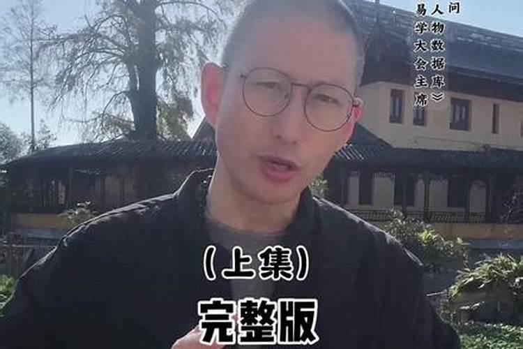 自己做法事和对方和好