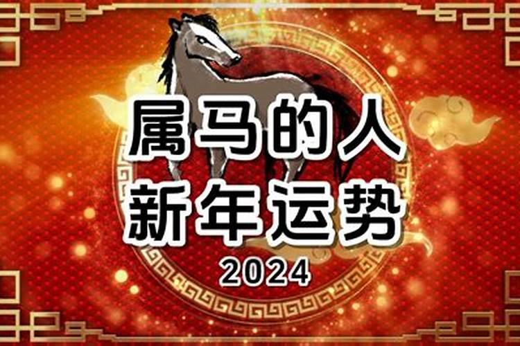 属虎几月出生大富大贵2022年财运