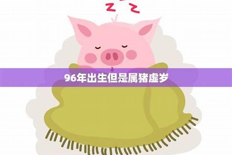 属羊人2021年1月份