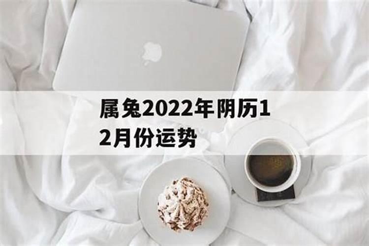 2022年女猴年运势及运程