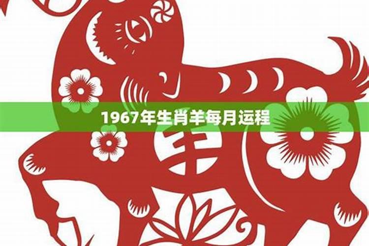 魔蝎座六月份运势2021