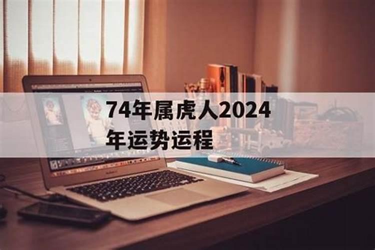 2024年怎么送走太岁符