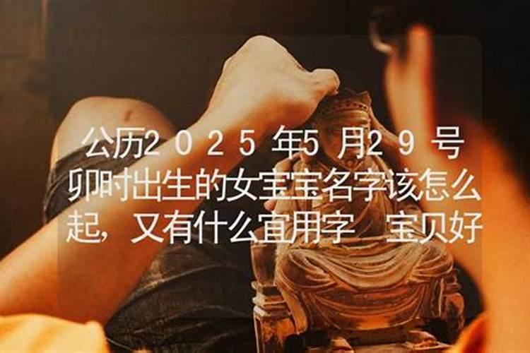 今年清明哪天上坟好