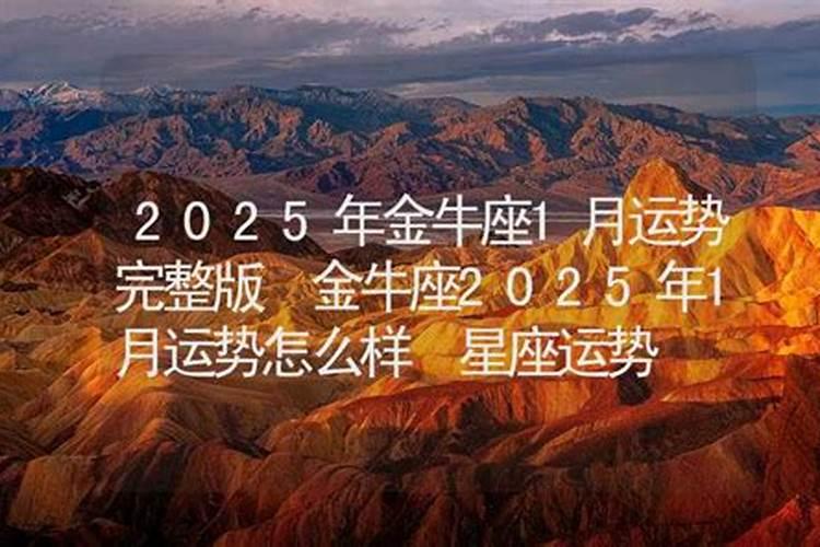 76年属龙女2021年必死无疑