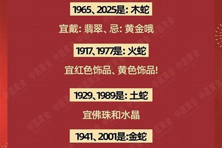 1971年12月属什么