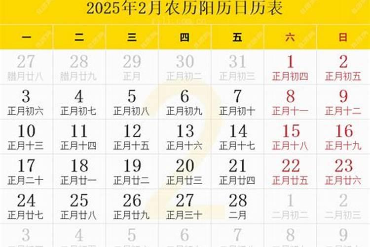 今年23岁什么生肖什么命