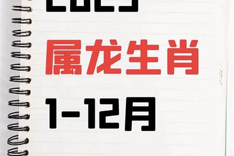 属蛇人2023年农历3月运势如何样