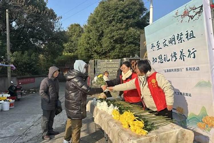 芜湖市冬至祭祖