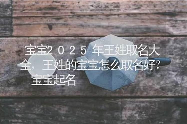 属牛今年犯太岁戴什么水晶最好