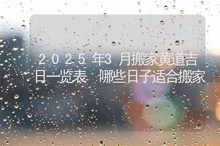 生肖蛇2001的是什么命