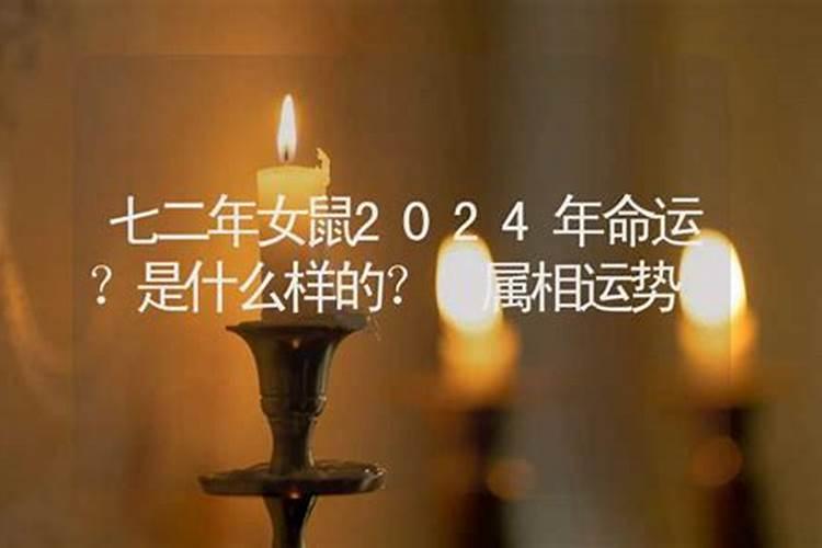 属马冲太岁2025怎么化解