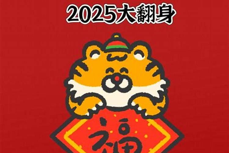 2022年冲太岁的五大生肖