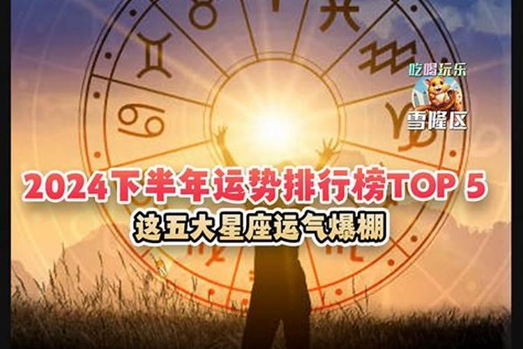 2032年正月初二是几号生日