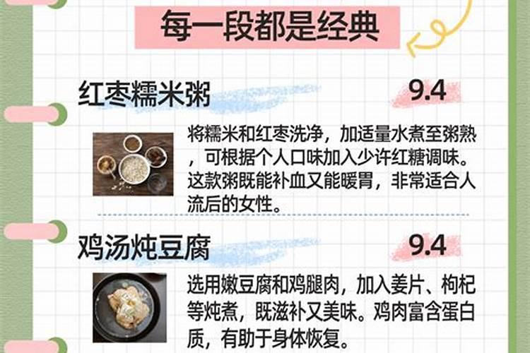 腊月29号是几号2021