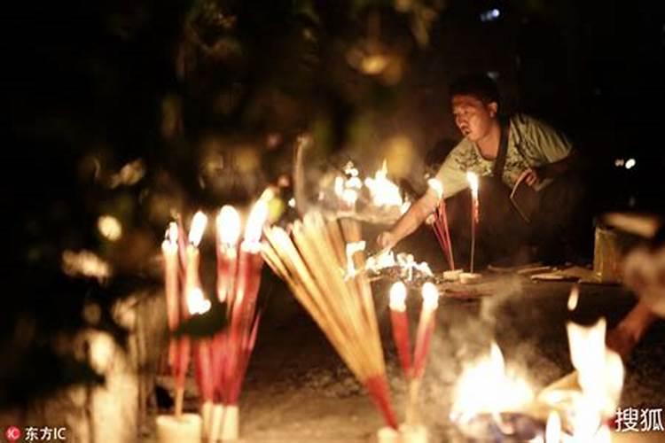 中元节祭祀场面