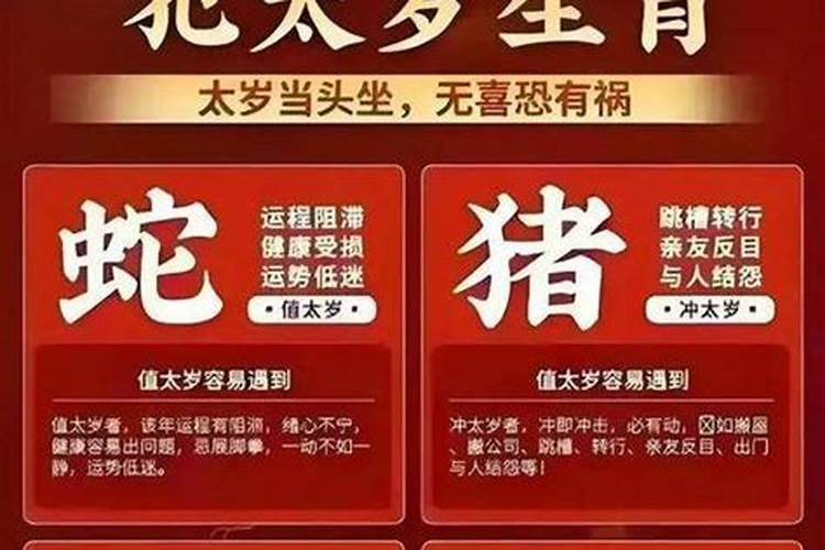 冬至祭奠祖先的仪程有哪些