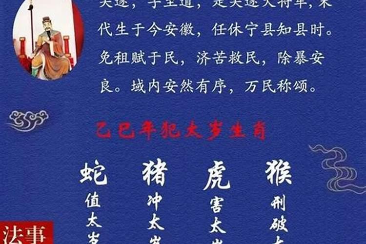 属相相合相害怎么化解