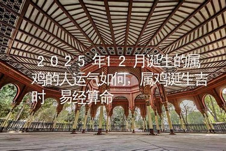 梦见浇树什么意思周公解梦