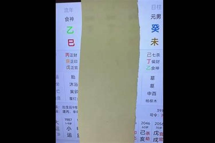 泓字五行属什么及解释