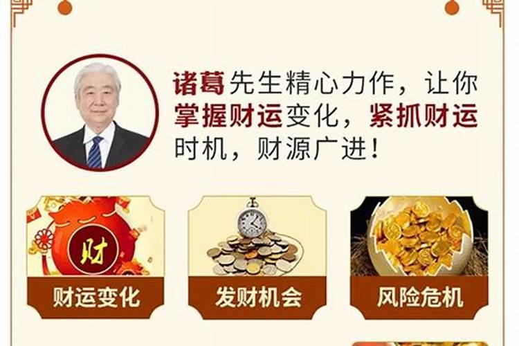 运气不好如何改变风水方位