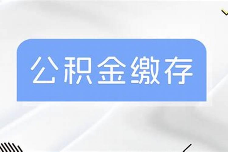 八字十二长生怎么看