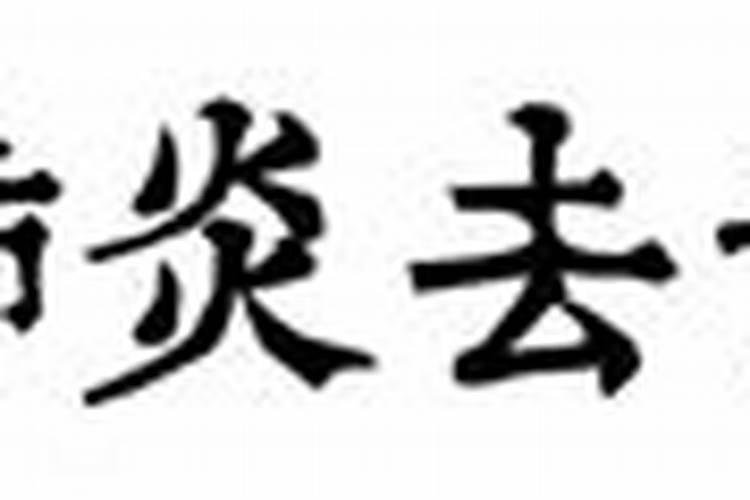 冬至是几月几日几点到几点