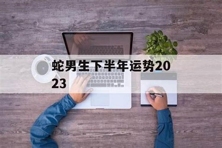 庚金命2022年运势