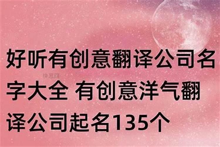 五行缺土女孩取名用字