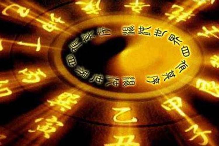 双鱼今天运势怎样11月9日