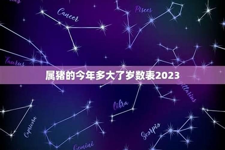 2021年农历三月初四五行属什么命