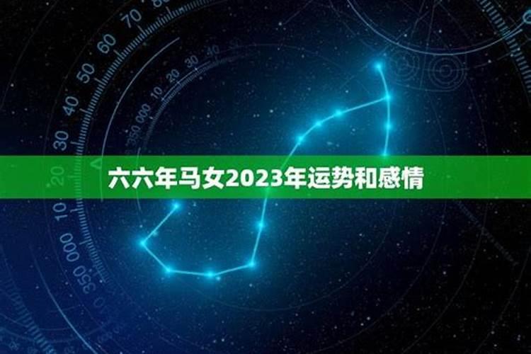 属牛2023年运程12月4日