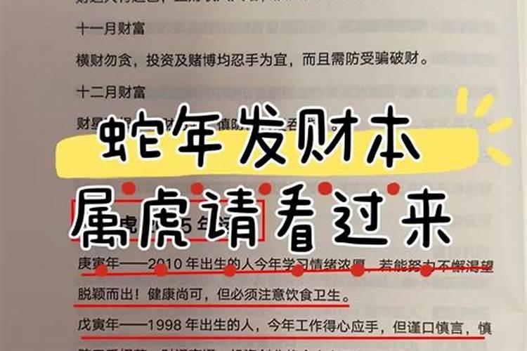 梦到发洪水救人是什么征兆男性