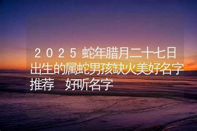 属鼠明年2023运势